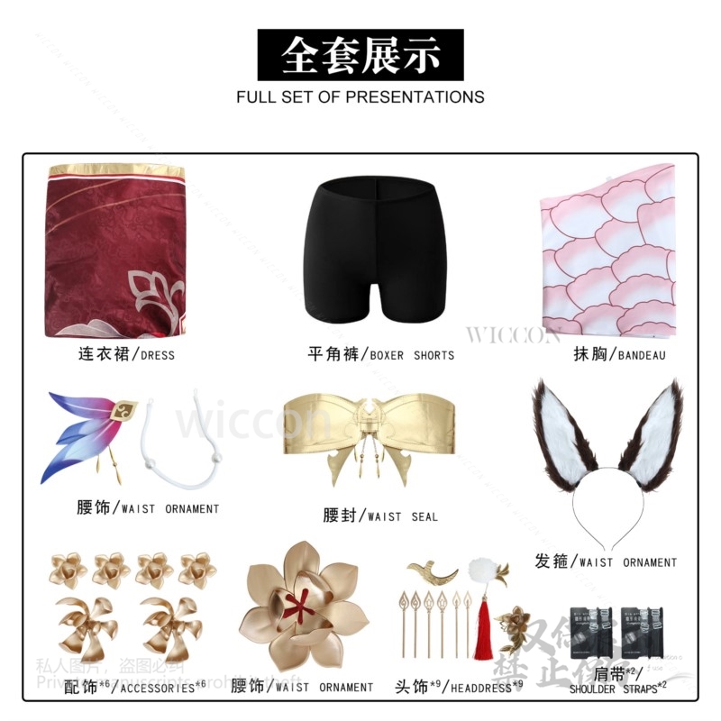 Jogo honkai star rail tingyuna - Anime Cosplay Outfits For Women avaliação e preço