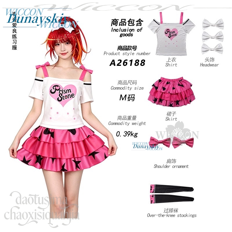 Fantasia de Cosplay Harune Air - Anime Cosplay Dance avaliação e preço