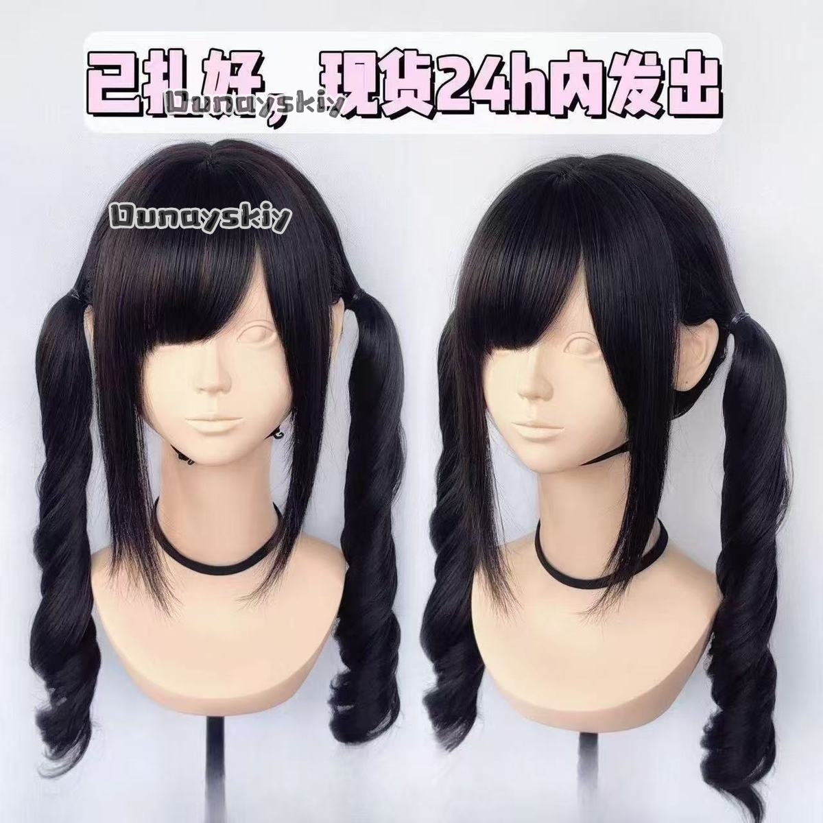 Peruca Sintética Gradiente Ros - Cosplay Anime Black Hair avaliação e preço