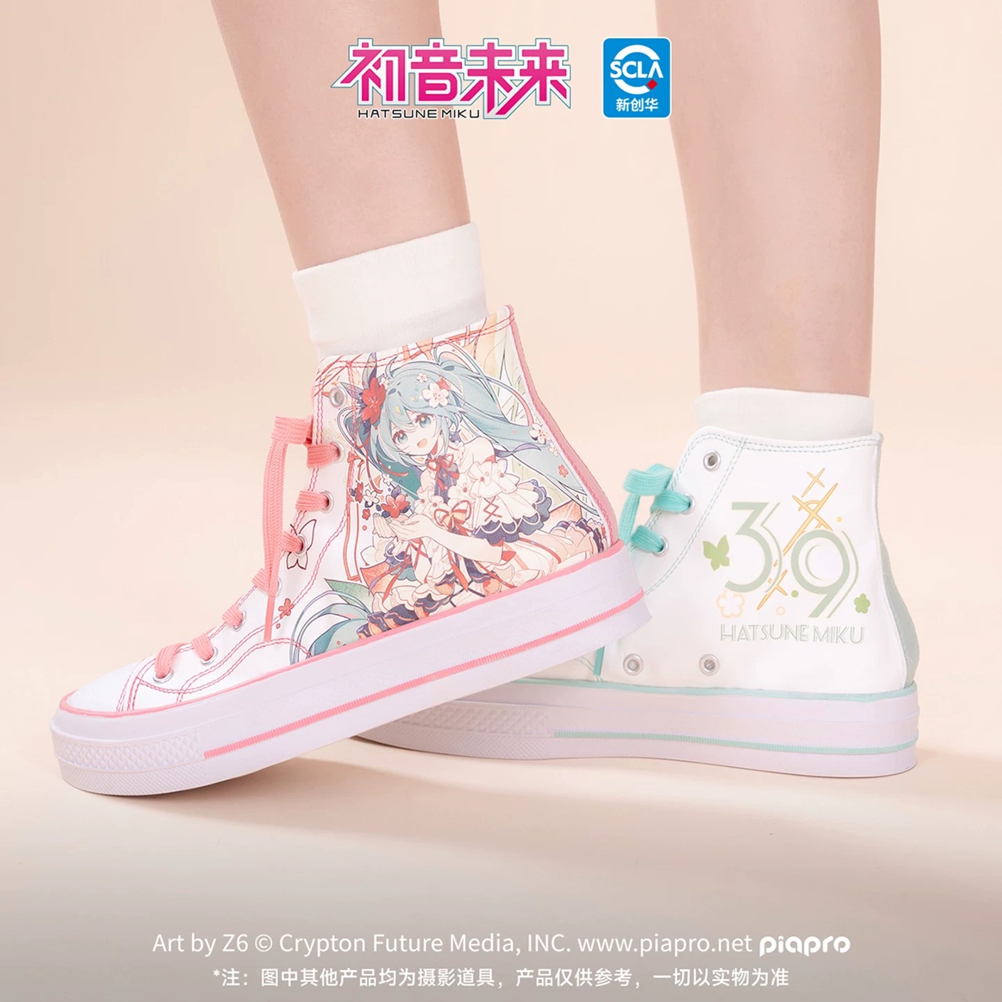 Original moeyu hatsune miku sa - Cosplay Anime Basic avaliação e preço