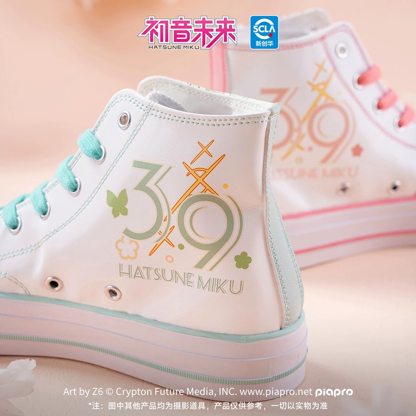 Original moeyu hatsune miku sa - Cosplay Anime Basic avaliação e preço