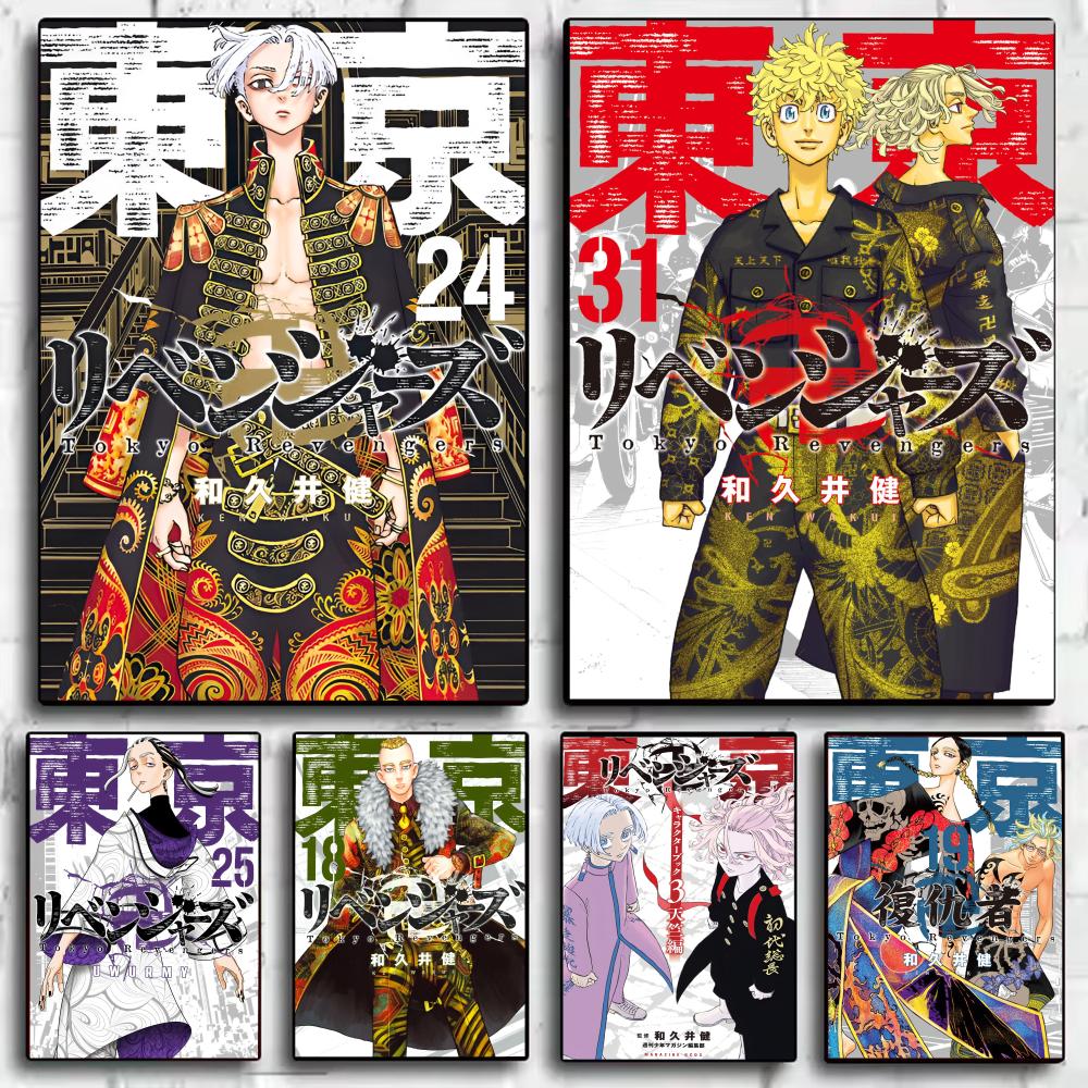 Tokyo r-revengres anime poster - Anime Cosplay Wallpaper avaliação e preço