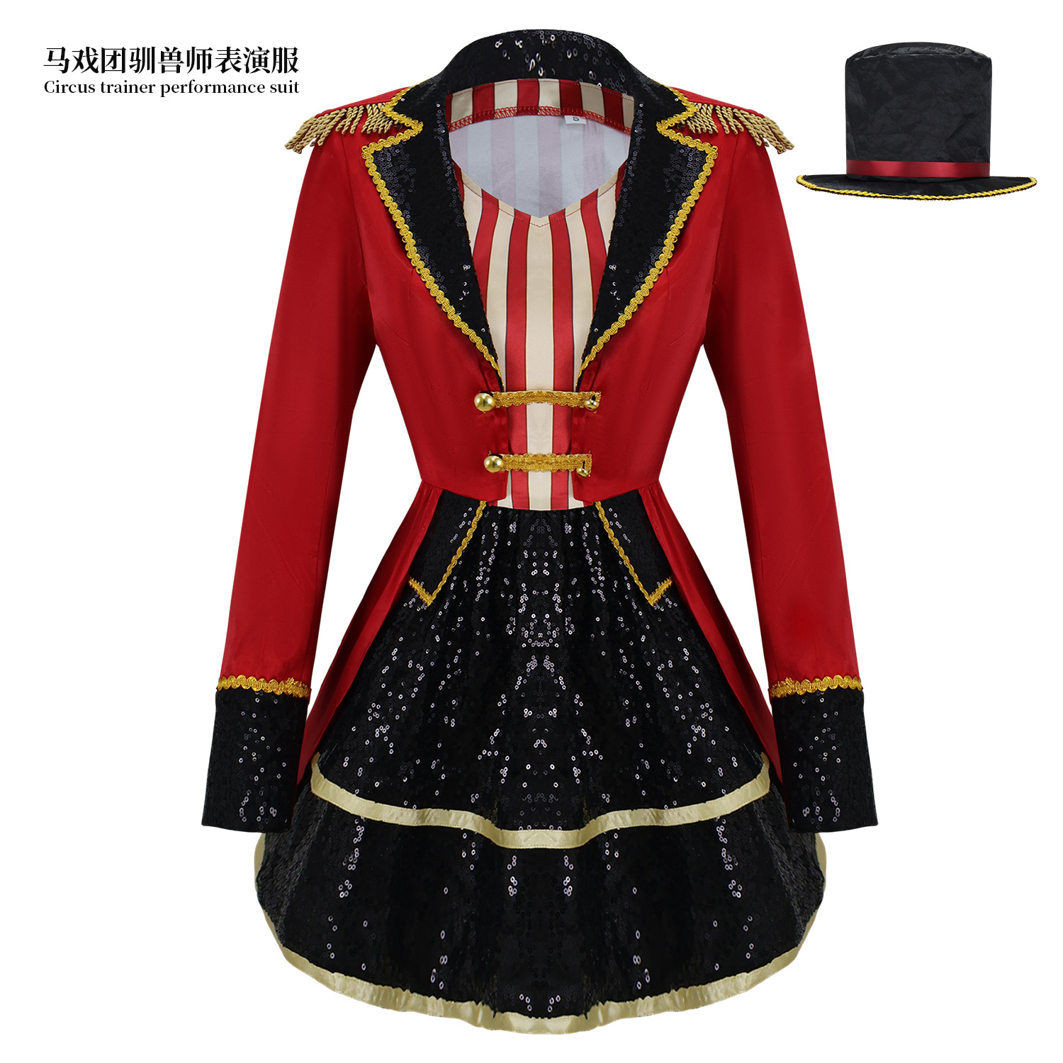 Fantasia de Domador de Animais - Anime Cosplay Simple avaliação e preço